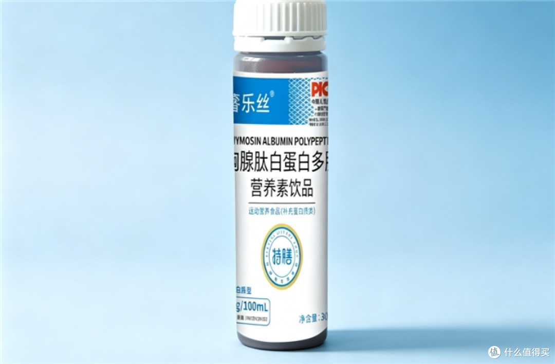 胸腺肽白蛋白哪个牌子营养全面,营养盘点,多元营养均衡补给身体