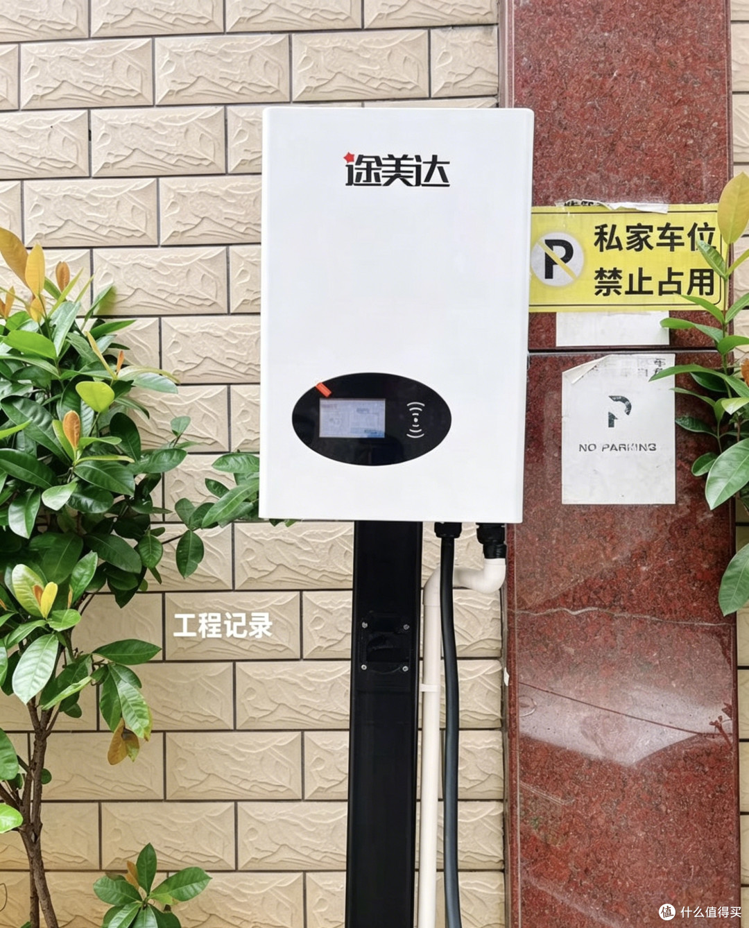 新能源汽车20kw直流充电桩品牌怎么选?质量好的品牌推荐