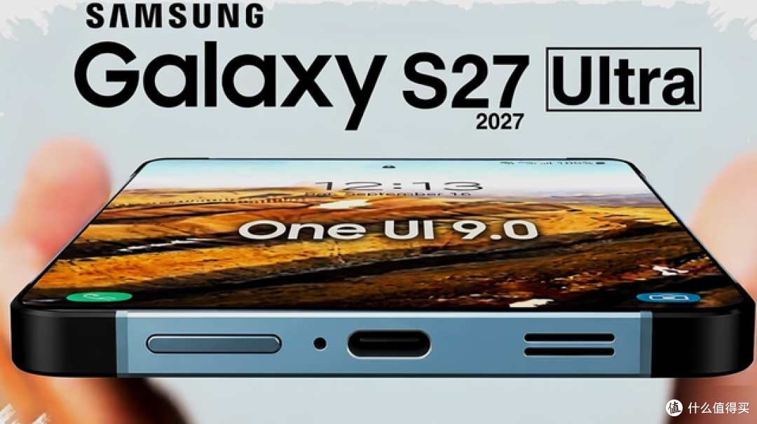 三星 Galaxy S27 Ultra曝光：2亿主摄还在，但可能要砍掉一颗镜头