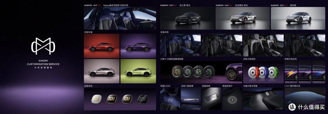 小米YU7家族再进化 标准版超值上市,YU7 GT登顶纽北“弯道之王”