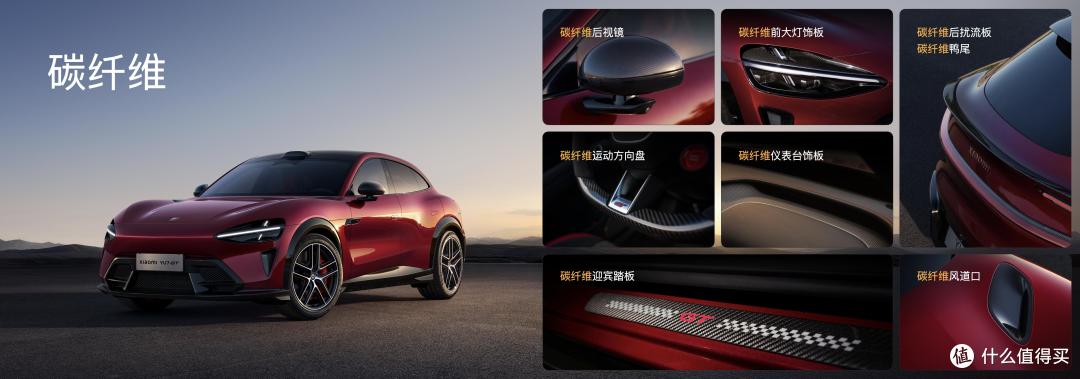 小米YU7家族再进化 标准版超值上市,YU7 GT登顶纽北“弯道之王”