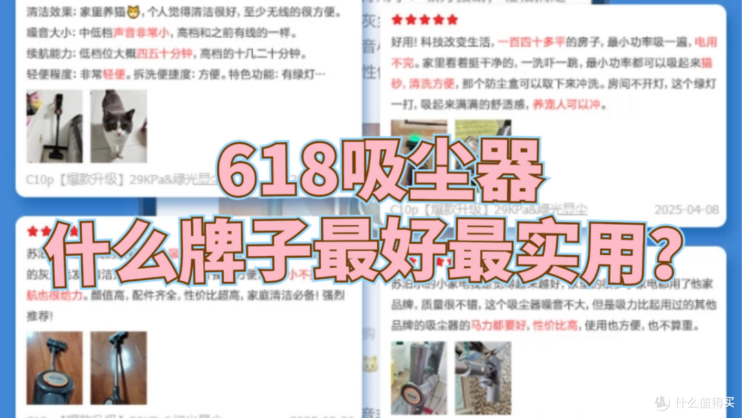 618吸尘器什么牌子最好最实用?吸尘器哪款好用又实惠耐用?
