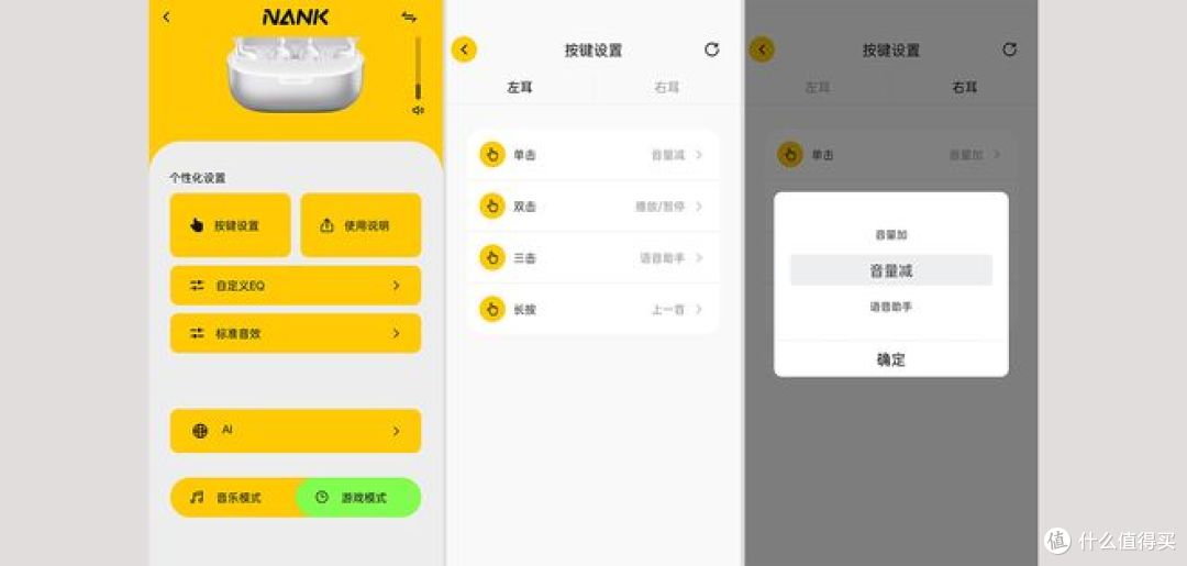 2026年618哪款耳夹式耳机值得买?附南卡Clip Super2深度测评