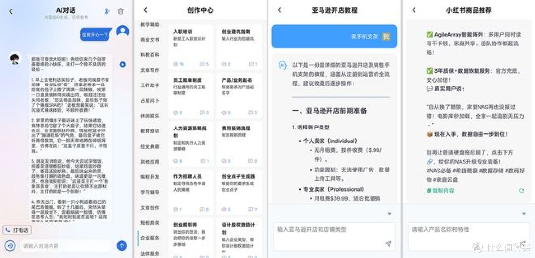 2026年618哪款耳夹式耳机值得买?附南卡Clip Super2深度测评