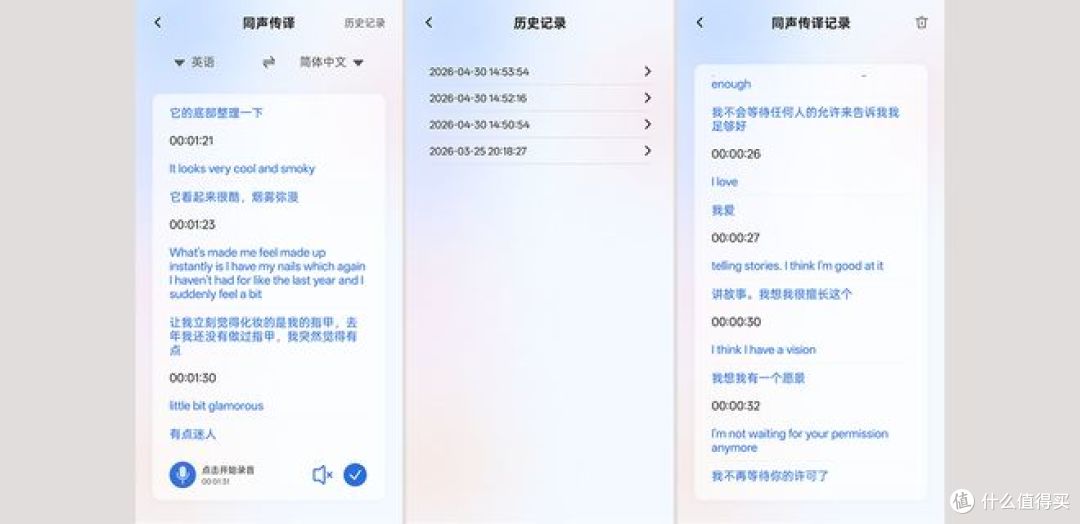 2026年618哪款耳夹式耳机值得买?附南卡Clip Super2深度测评