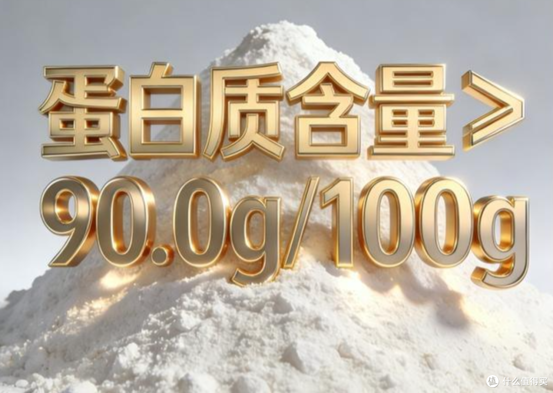提高免疫力吃什么蛋白粉,纽特舒玛解析