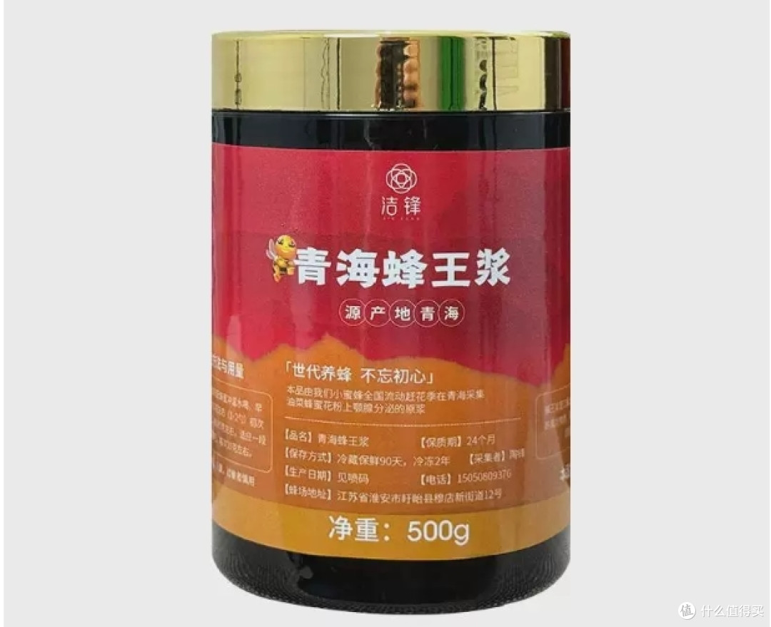 蜂王浆哪个牌子靠谱?2026 年十款冷链蜂王浆专业测评,全程锁鲜