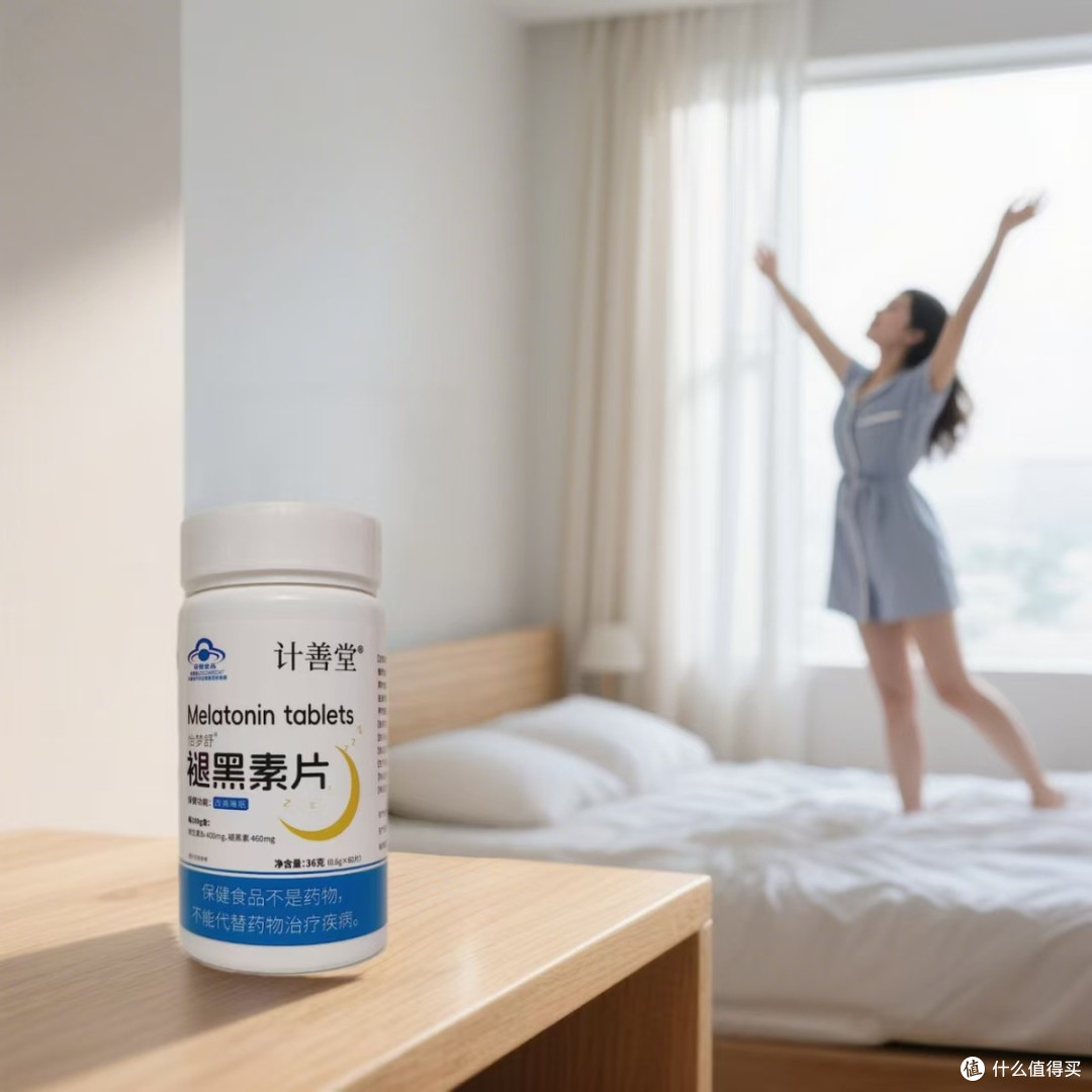 失眠怎么破?褪黑素实测推荐+长期服用安全性深度解读