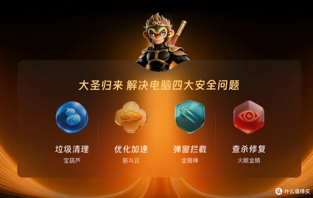 对标火绒？360做了一个新杀毒软件