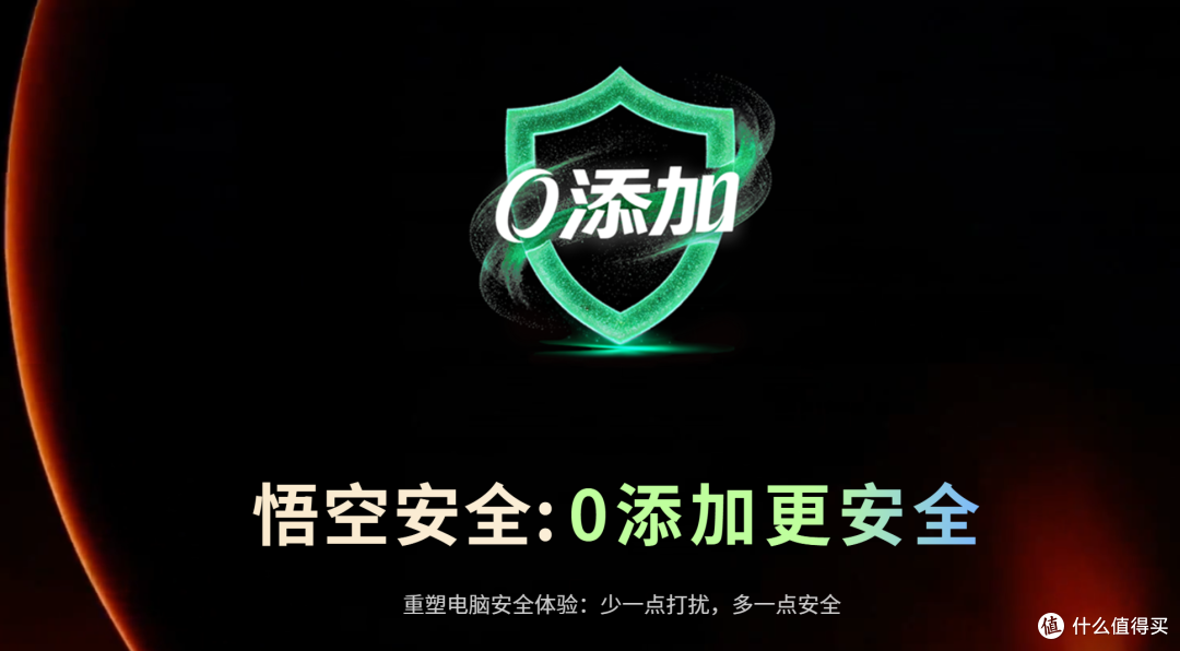 对标火绒？360做了一个新杀毒软件