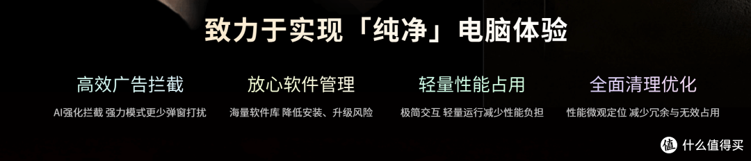 对标火绒？360做了一个新杀毒软件
