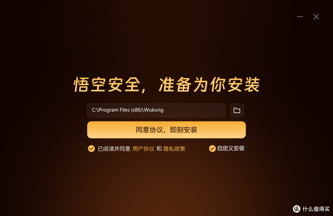 对标火绒？360做了一个新杀毒软件
