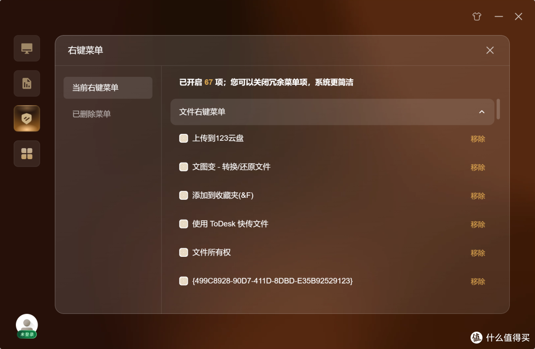 对标火绒？360做了一个新杀毒软件