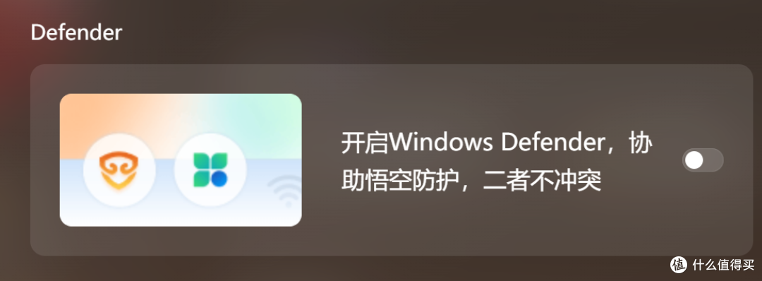 对标火绒？360做了一个新杀毒软件