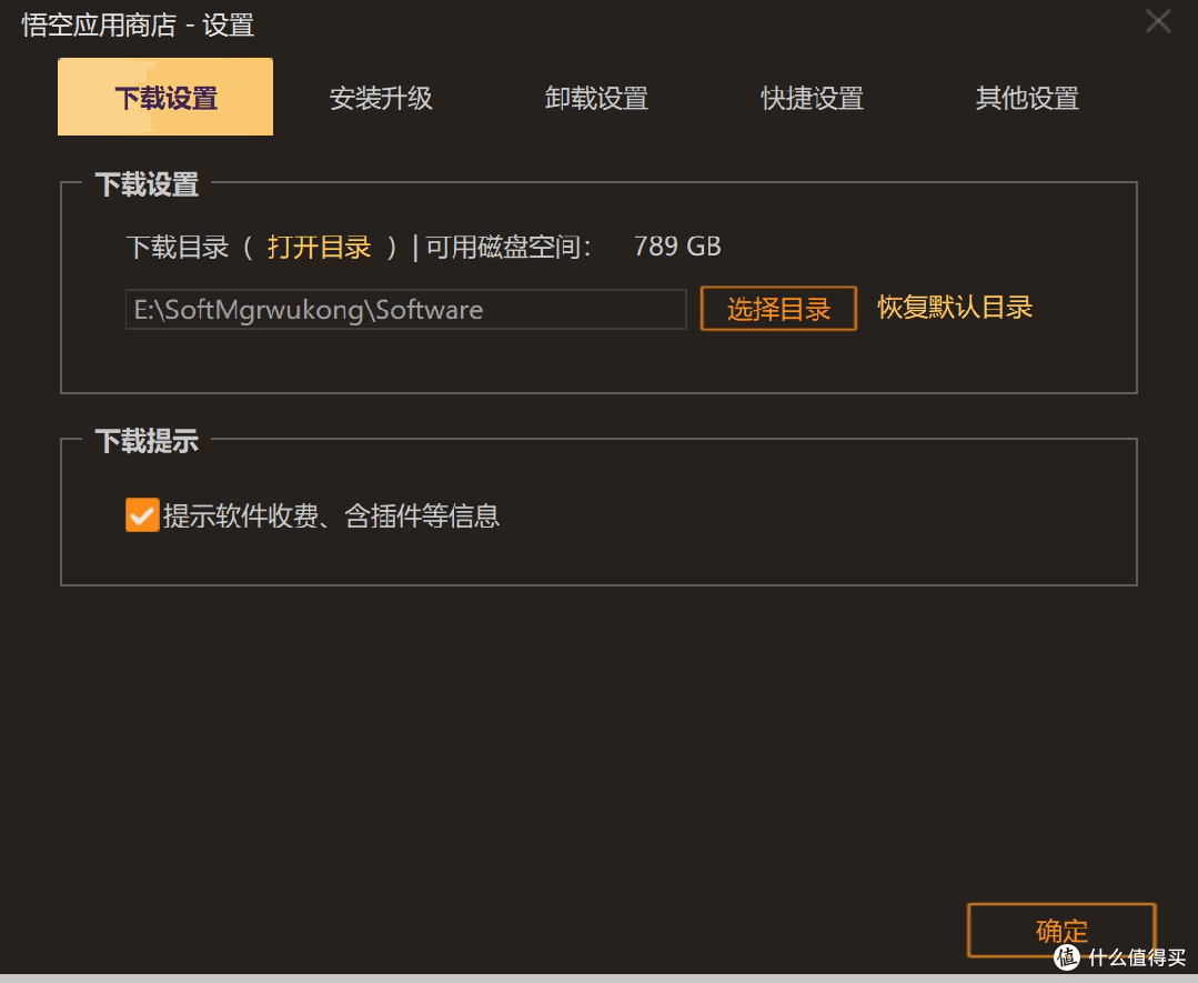 对标火绒？360做了一个新杀毒软件