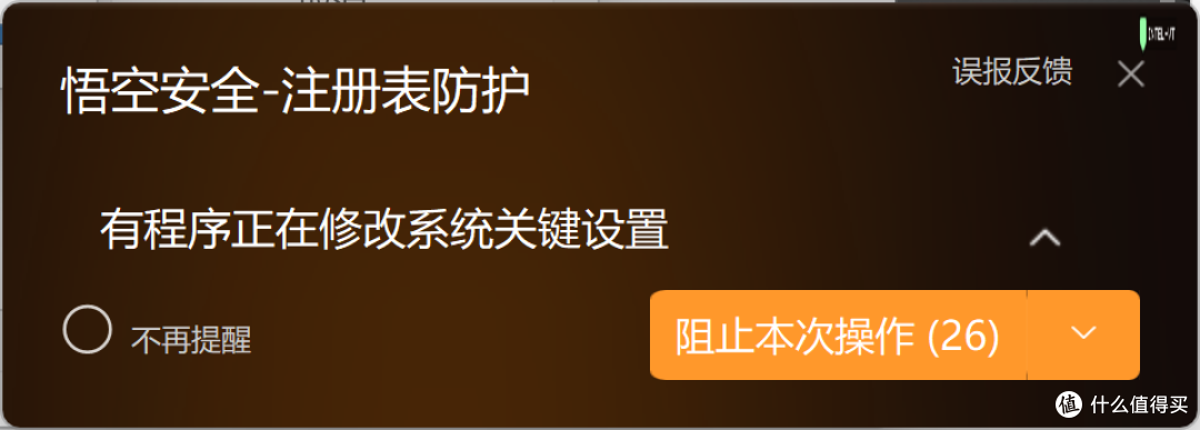 对标火绒？360做了一个新杀毒软件