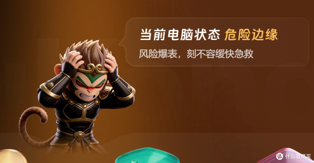 对标火绒？360做了一个新杀毒软件