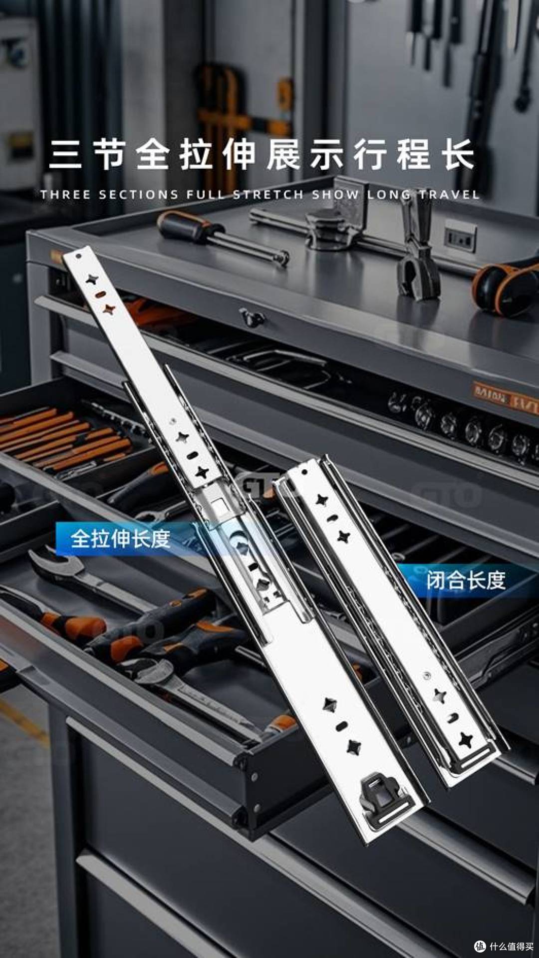 521 好物心意之选，重型钢珠滑轨实用又暖心