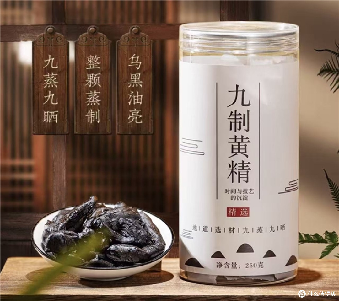 哪里产的黄精好?黄精选购标准详解,综合品质标杆品牌对照选购