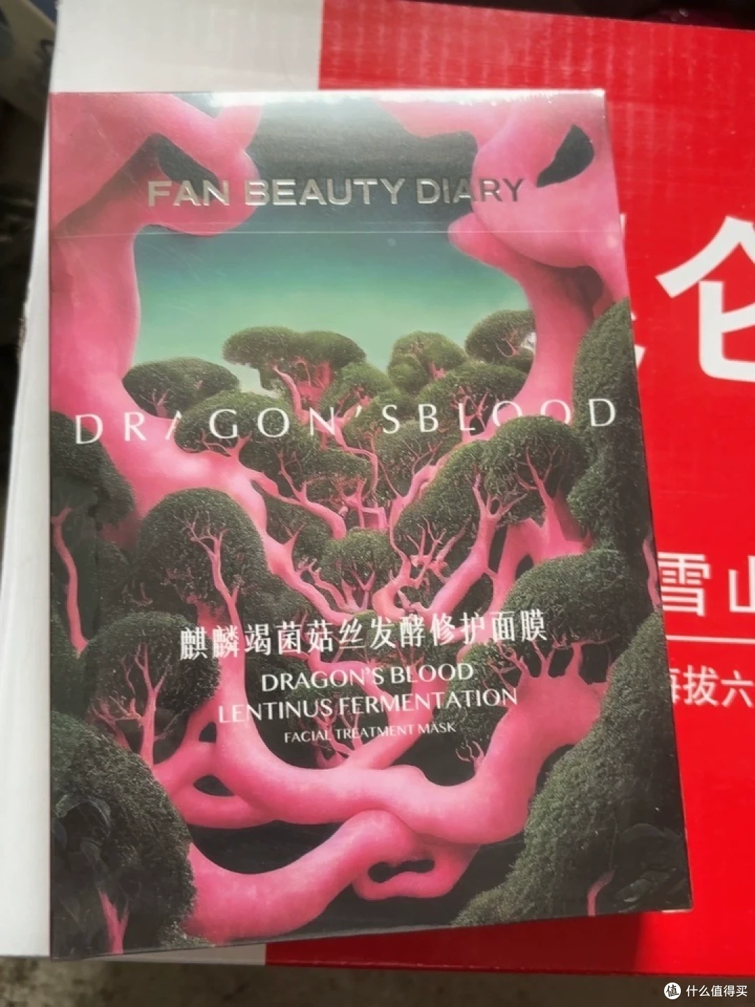 龙血面膜，皮肤稳稳的守护者