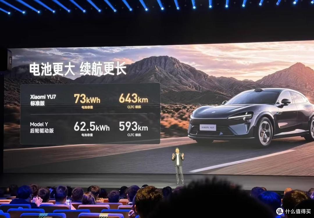 雷军听劝，推出YU7“标准版”，但诚意只能说一般般