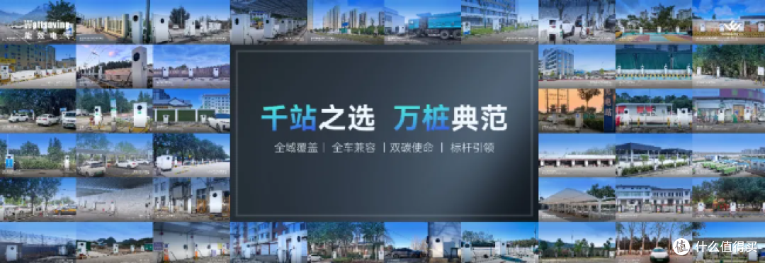 全栈自研如何破解充电桩企业的认证难题?