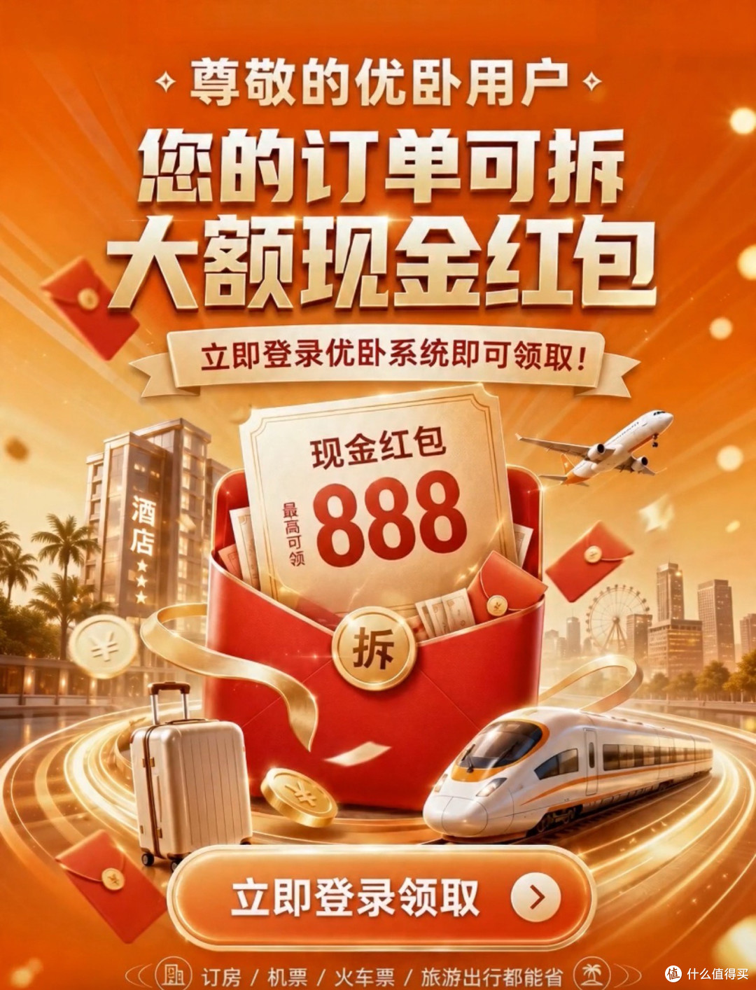 实测不踩坑 2026广州周末住宿选购指南，高性价比片区曝光