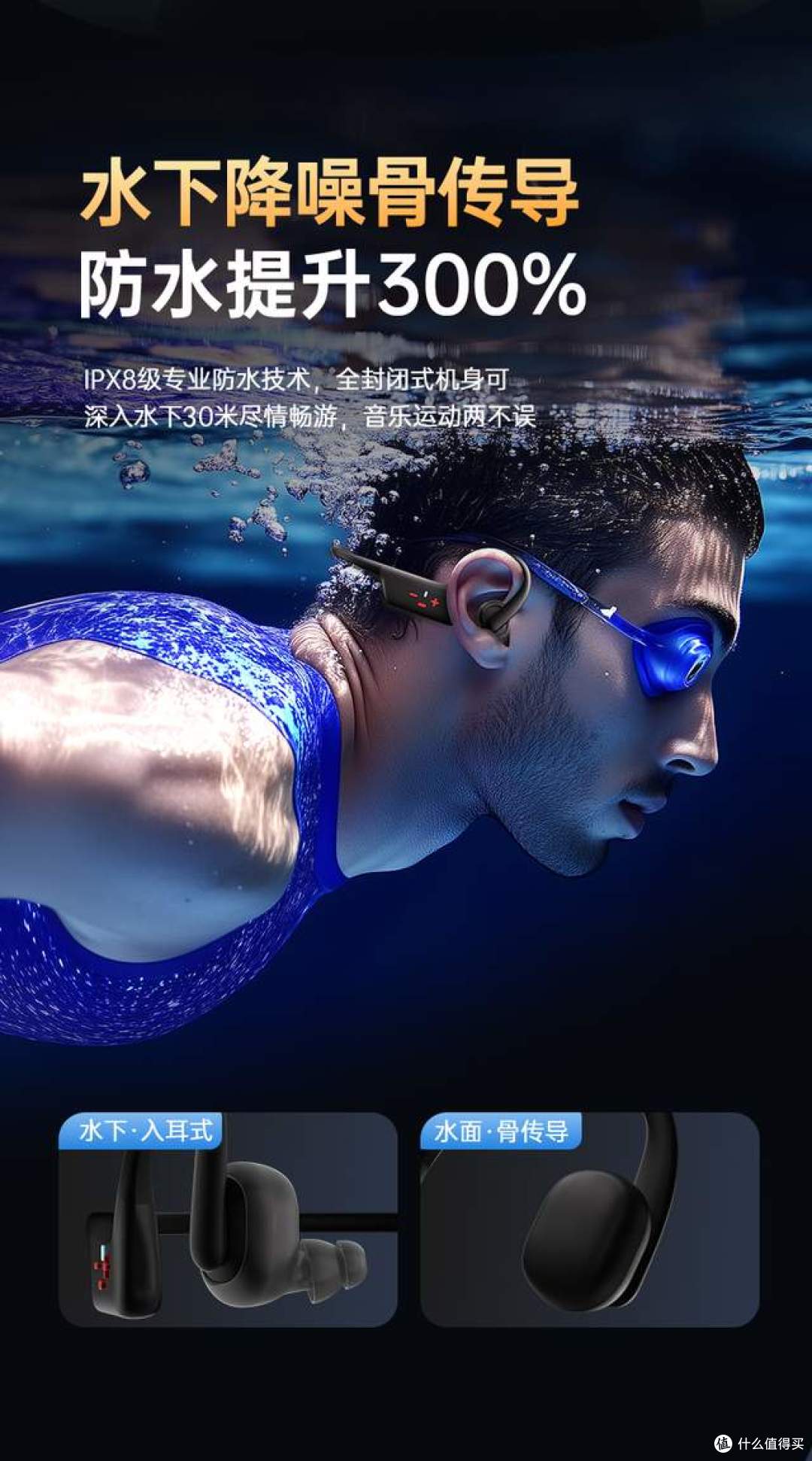 夏跑不踩坑!NineWind三件套K67+S9+W640深度实测,打出轻奢质感