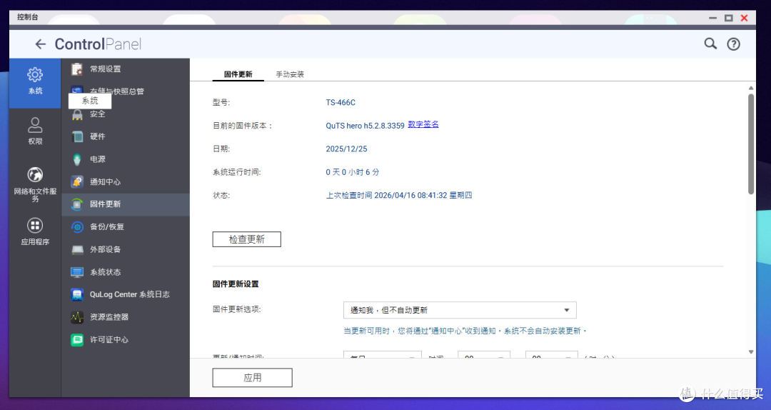 一次升级,多年无忧!为什么我把NAS从4盘位升级到了6盘位