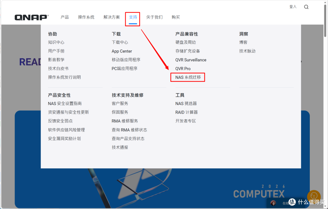 一次升级,多年无忧!为什么我把NAS从4盘位升级到了6盘位