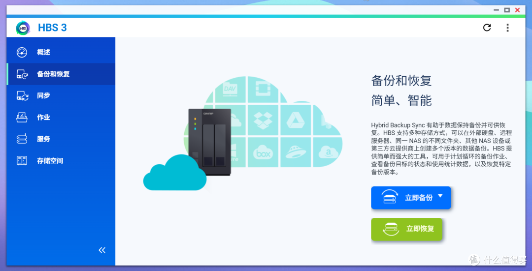 一次升级,多年无忧!为什么我把NAS从4盘位升级到了6盘位
