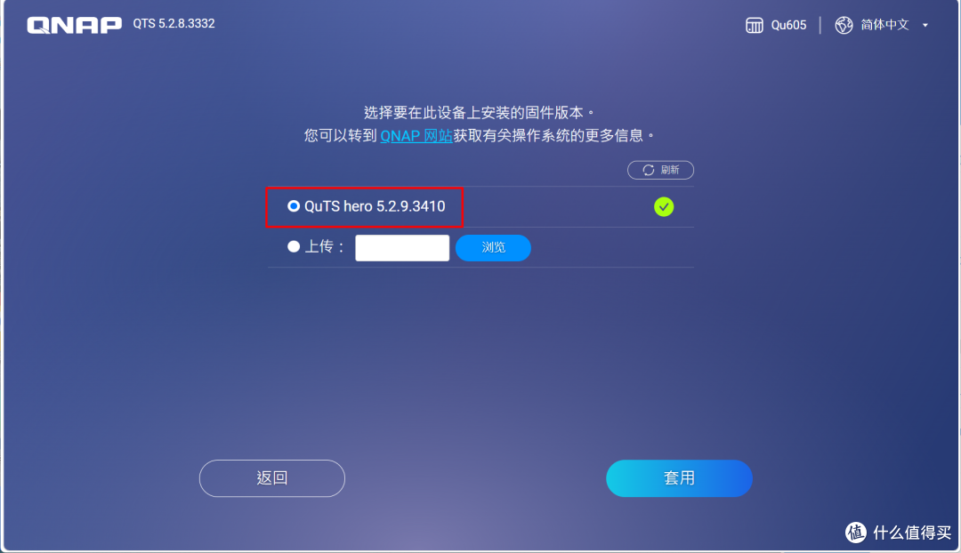 一次升级,多年无忧!为什么我把NAS从4盘位升级到了6盘位