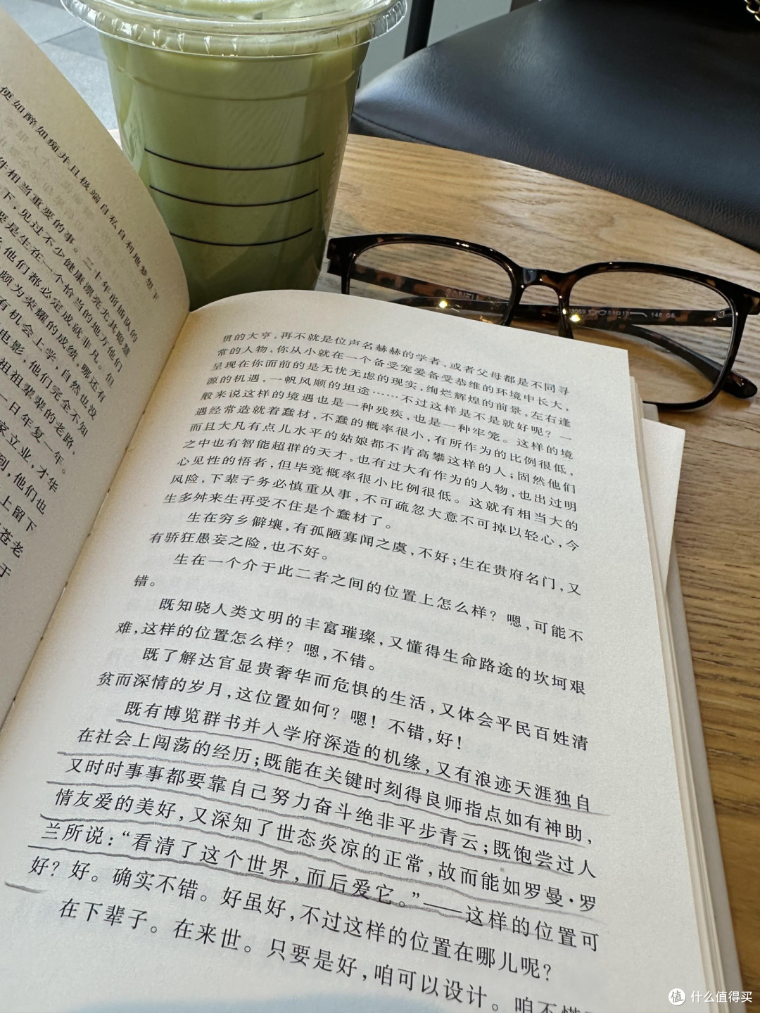 重读经典：人生的沉淀与成长