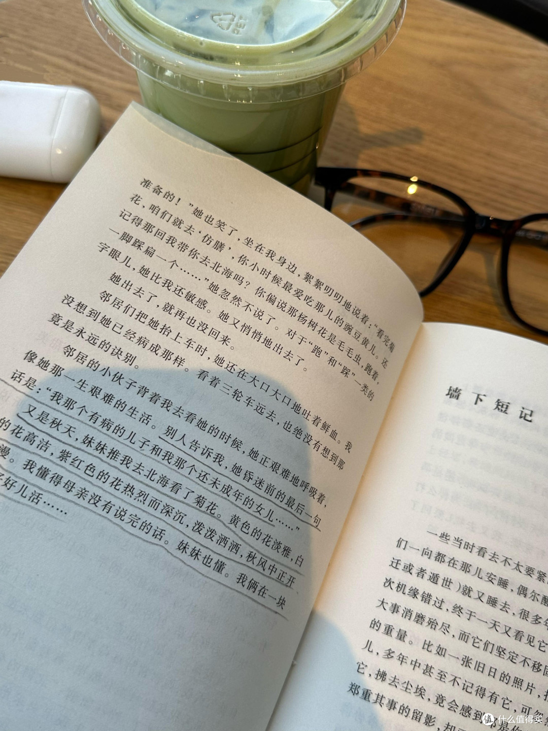 重读经典:人生的沉淀与成长
