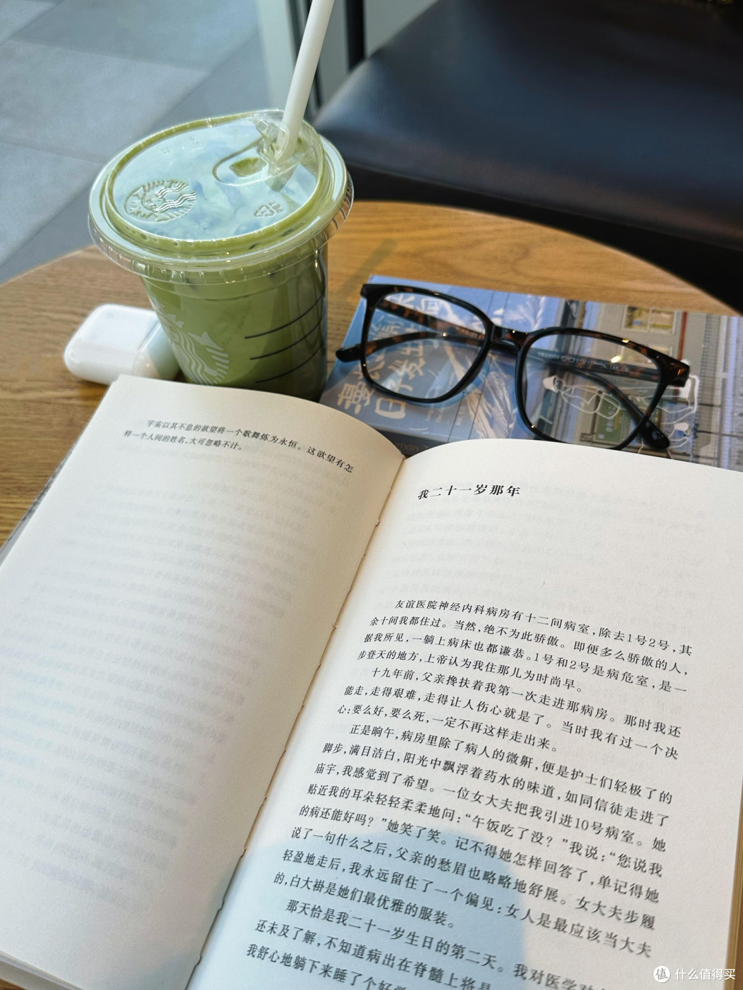 重读经典:人生的沉淀与成长