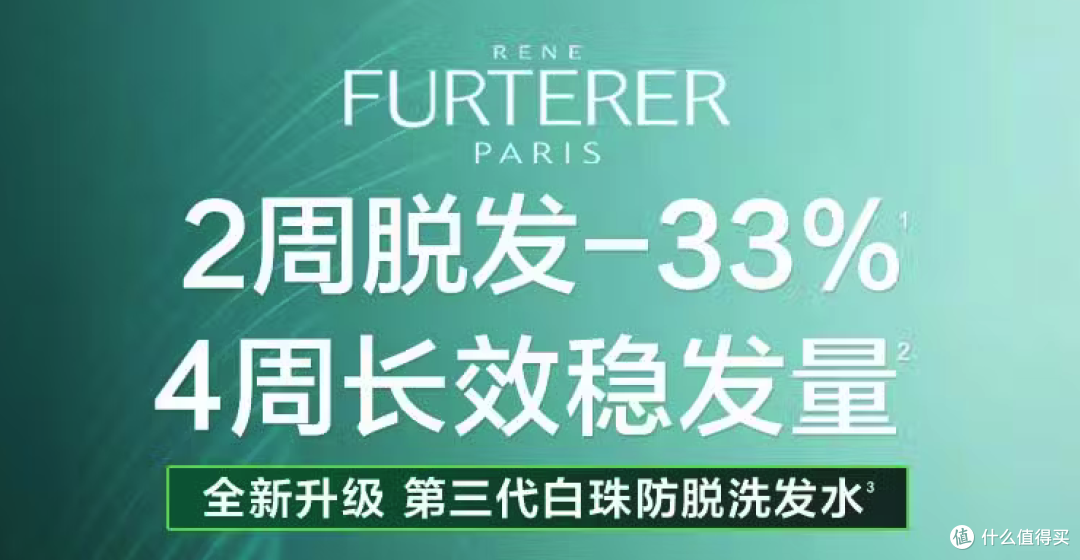 油头、干头、脱发、头屑怎么选?这6款洗发水对号入座