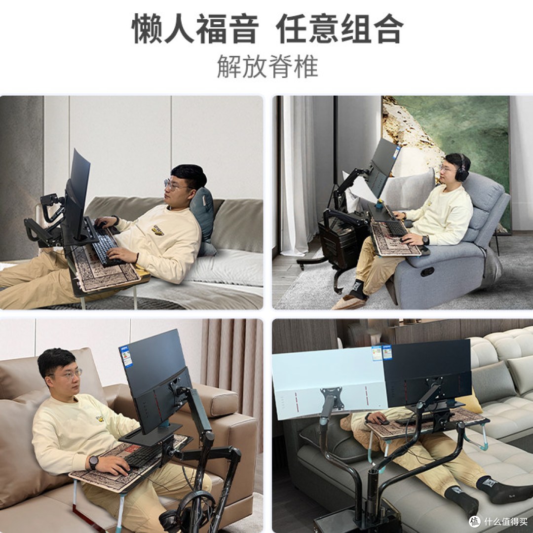 电脑悬浮支架实测:从床到桌,颈椎的“物理外挂”到底值不值?