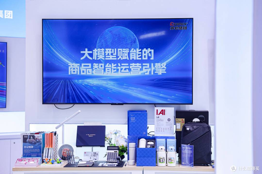 2026深圳文博会开幕,齐心集团携AI大模型与文创新品亮相双馆