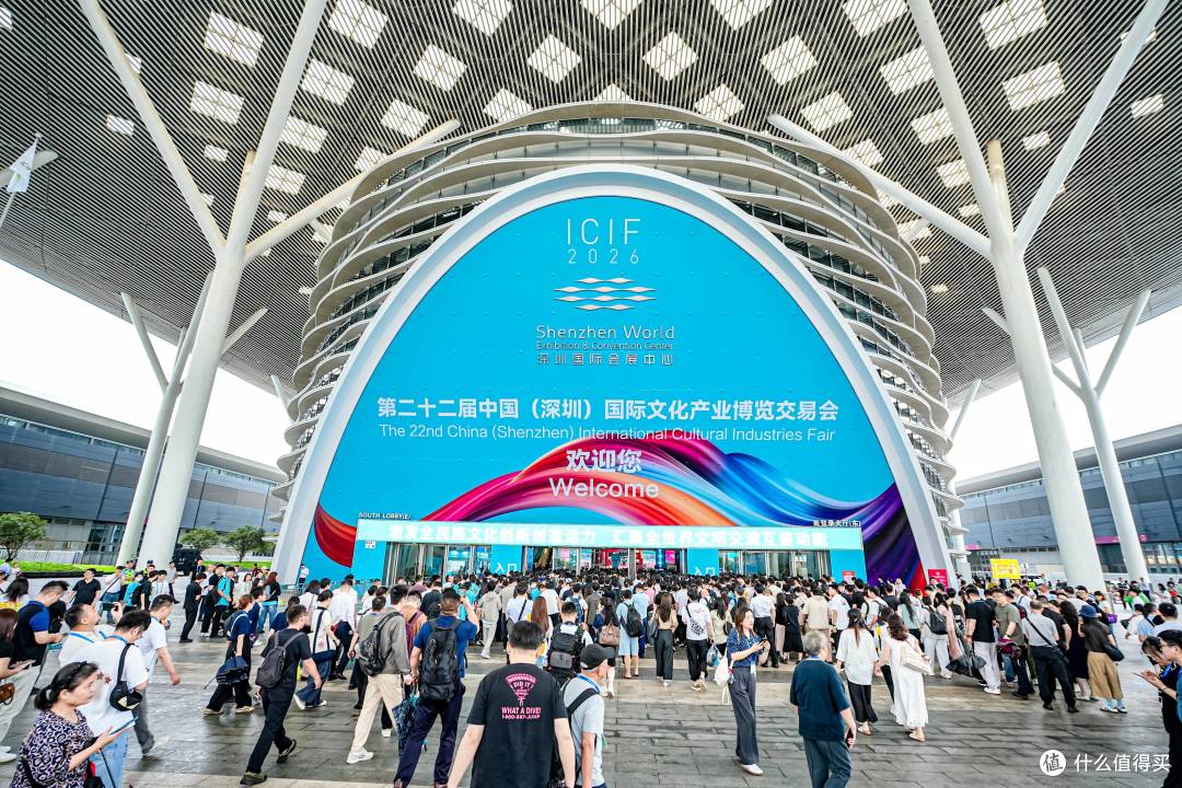 2026深圳文博会开幕,齐心集团携AI大模型与文创新品亮相双馆