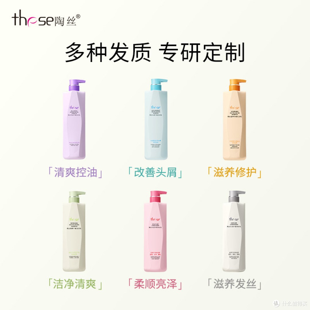 these陶丝二代茶树洗发水实测:这瓶沙龙级洗护值不值得囤?