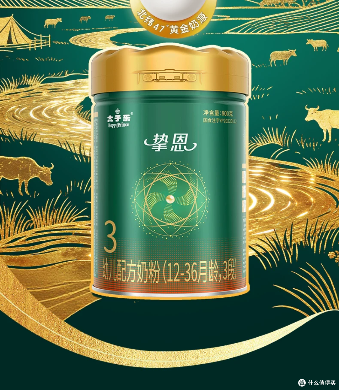 2026年婴儿配方奶粉品牌推荐:10款值得关注的产品横向评测