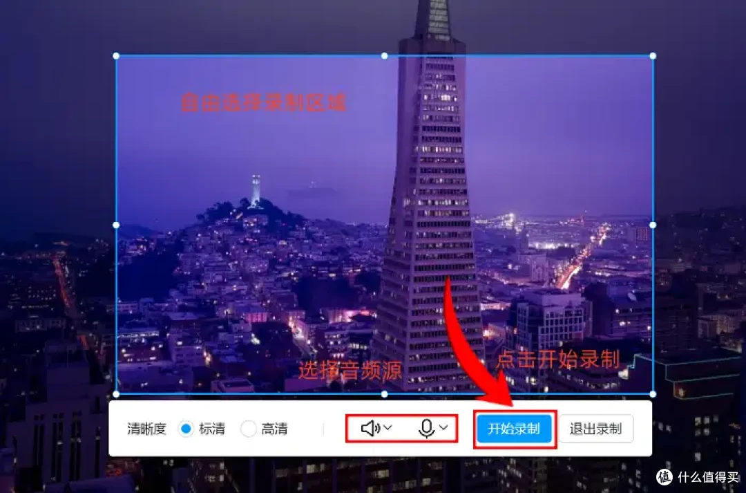 QQ怎么录屏?7款录屏软件,录屏不求人