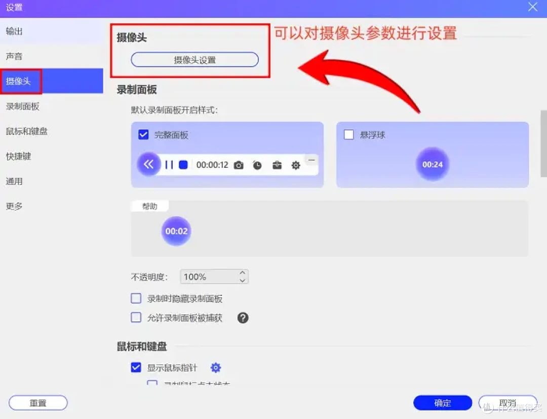 QQ怎么录屏?7款录屏软件,录屏不求人