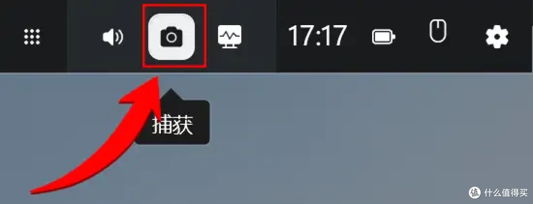 QQ怎么录屏?7款录屏软件,录屏不求人