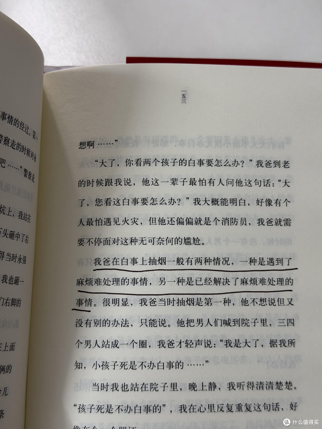 重读经典：书与人生的沉淀