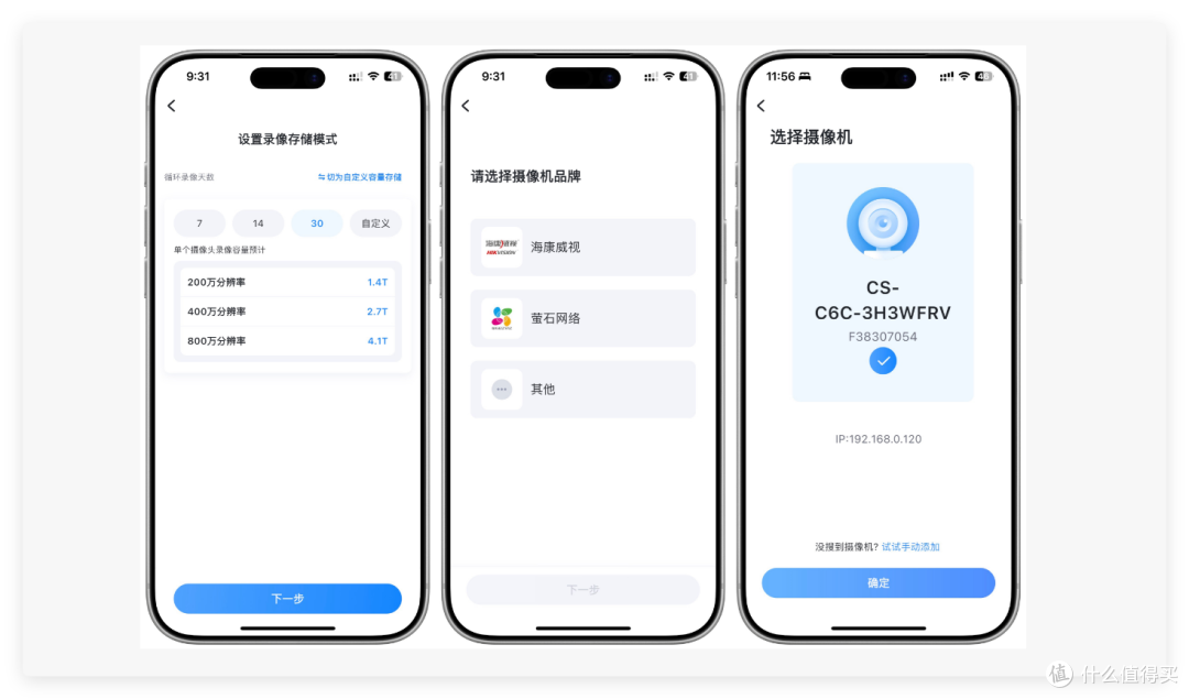 自带12路免费监控,5盘位新 NAS,海康存储 Mage50X 开箱