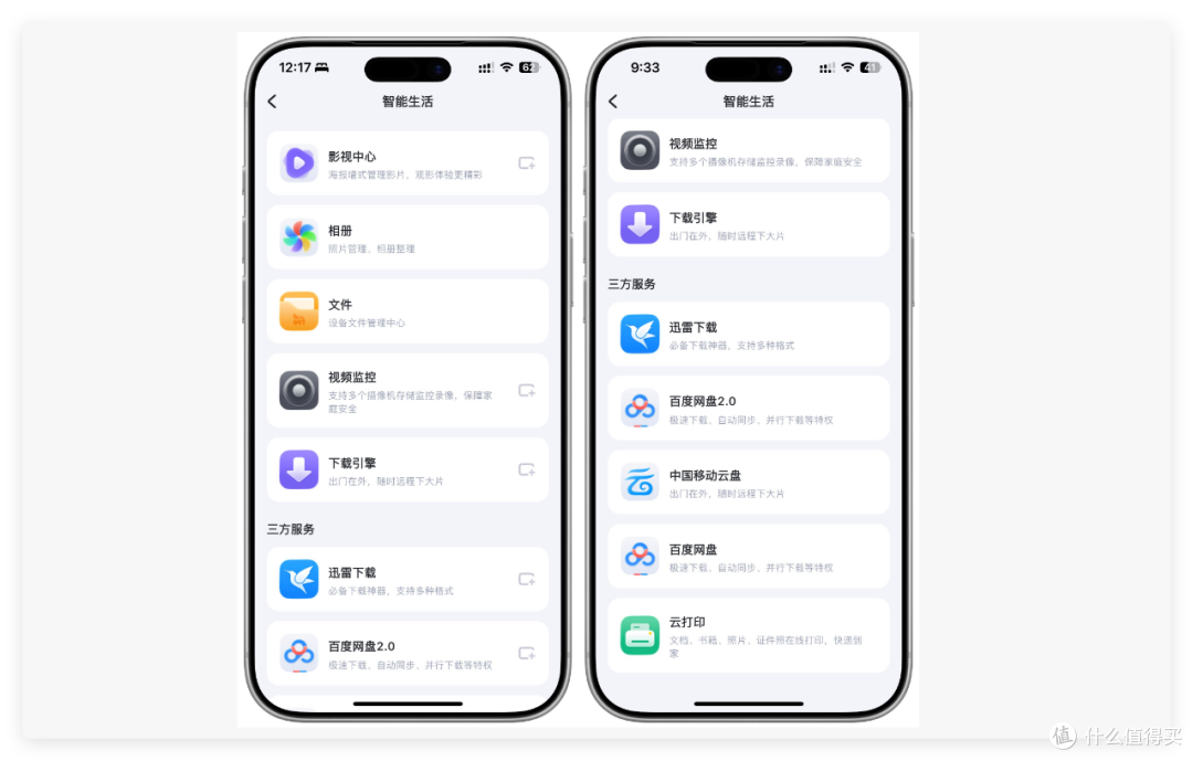 自带12路免费监控,5盘位新 NAS,海康存储 Mage50X 开箱