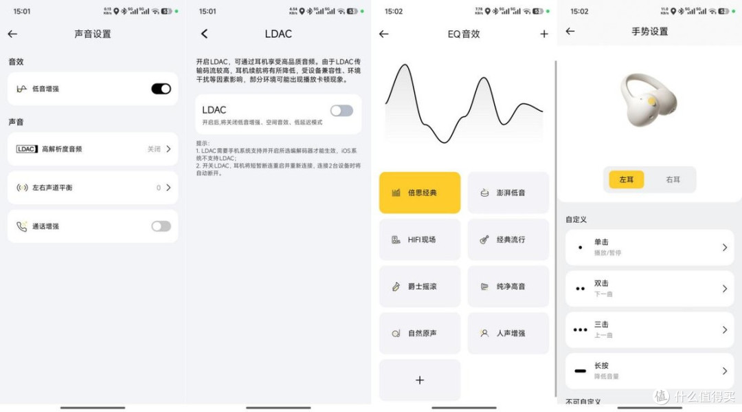 云朵胶囊2.0,佩戴更舒适,倍思MC2耳夹式蓝牙耳机体验