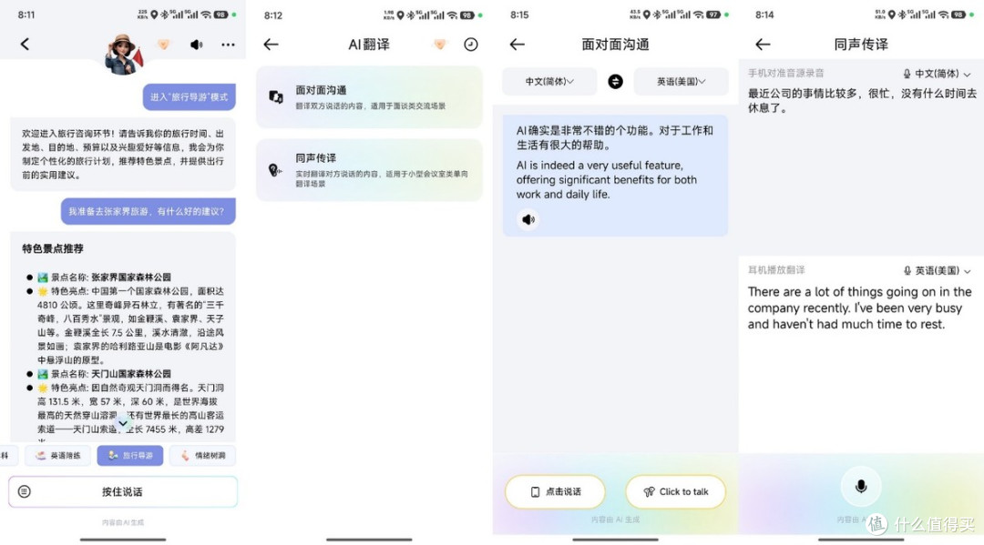 云朵胶囊2.0,佩戴更舒适,倍思MC2耳夹式蓝牙耳机体验