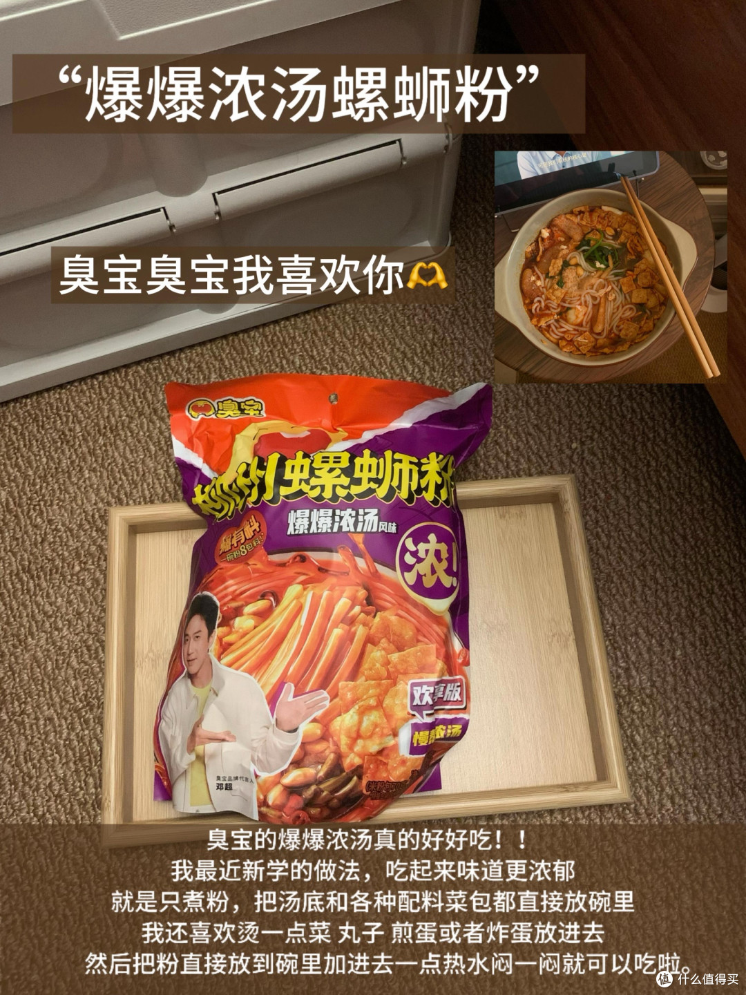 618囤货:世界杯观赛零食全攻略